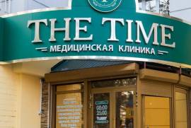 The Time, медицинская клиника, Chita