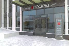 Москва, гастрономический ресторан