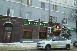 Irish Pub, бар