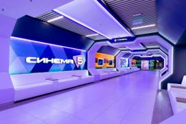 Синема 5, кинотеатр