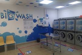 Big wash, прачечная самообслуживания