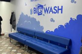 Big wash, прачечная самообслуживания