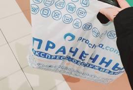 Prachka.com, химчистка-прачечная