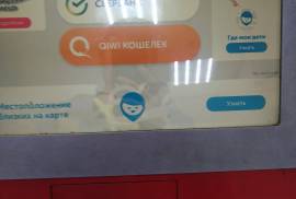 Qiwi, платежный терминал