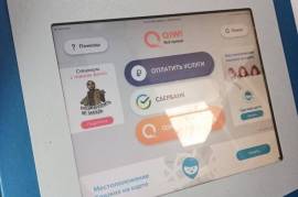 Qiwi, платежный терминал