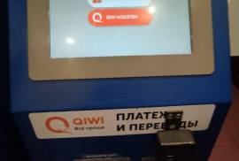 Qiwi, платежный терминал