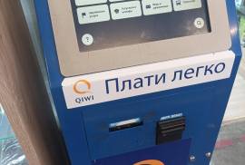 Qiwi, платежный терминал