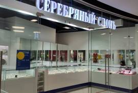 Серебряный слонъ, ювелирный салон, Москва