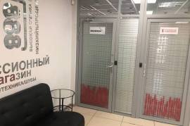 Аналемма трейд, магазин ювелирных изделий, Moscow