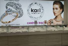 Kari jewelry, магазин ювелирных изделий, Moscow