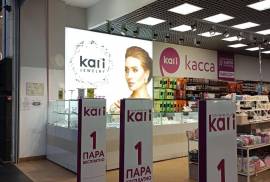 Kari jewelry, магазин ювелирных изделий, Moscow