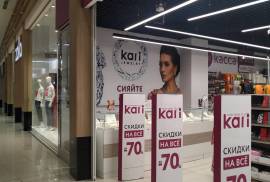 Kari jewelry, магазин ювелирных изделий, Moscow