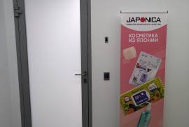 Japonica, интернет-магазин, Москва