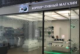 Sbershop, интернет-магазин, Москва