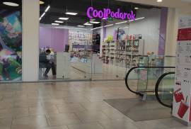 CoolPodarok, интернет-магазин, Moscow