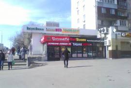 Победа, комиссионный магазин, Moscow