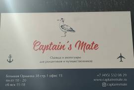 Captane`s mate, шоурум, Moscow