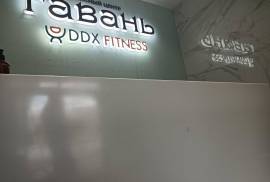 Ddx fitness, фитнес-клуб