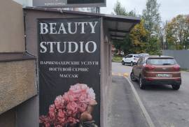 Beauty Studio AleXa, салон красоты, Murino